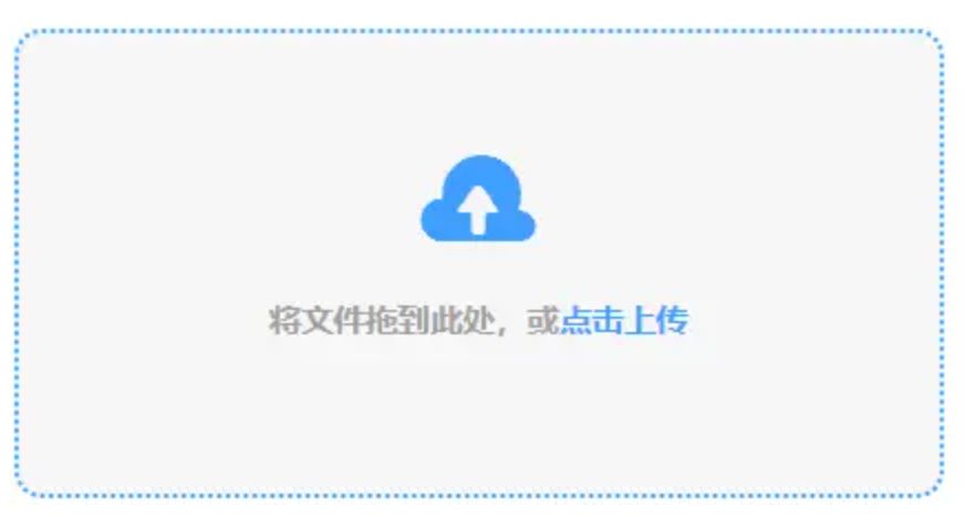 神彩争霸8官网网址使用讲解 - 添加文件